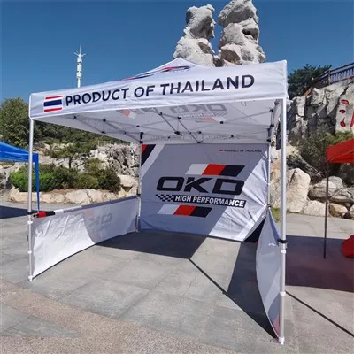 Advertising Tent Advertising Tent